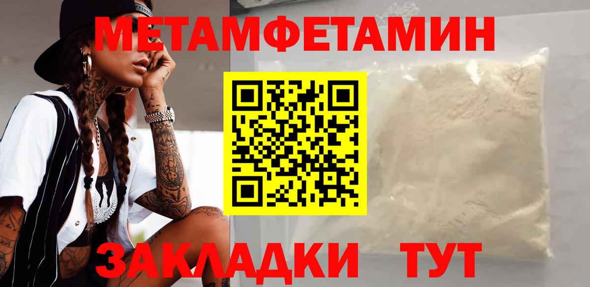 Amphetamine  АМФЕТАМИН  Горячий Ключ  Амфетамин Розовый  площадка телеграм  Вход с VPN 