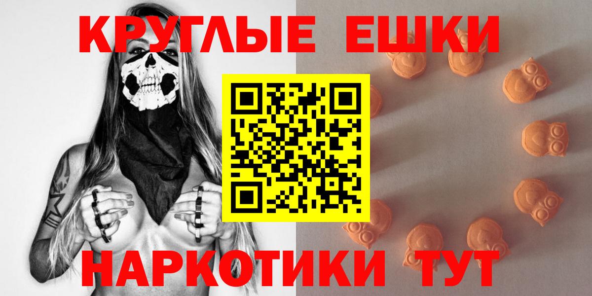 ЭКСТАЗИ XTC Горячий Ключ