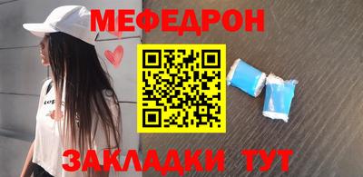спайс Ипатово