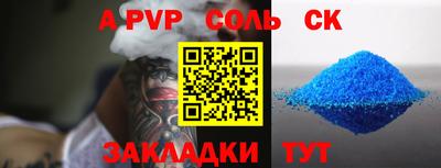 прущая мука Ирбит