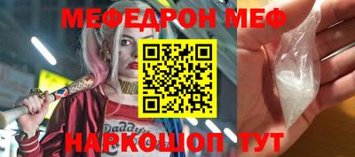 прущая мука Ирбит
