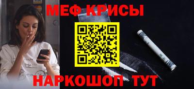 прущая мука Ирбит