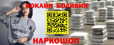 спайс Ипатово