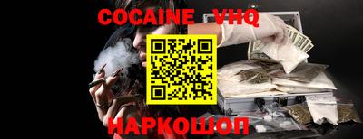 спайс Ипатово