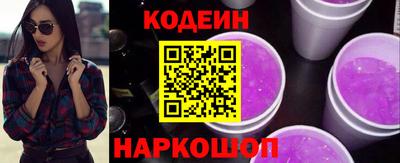 прущие грибы Изобильный