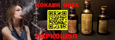 прущие грибы Изобильный