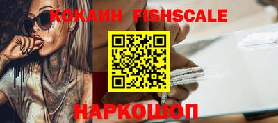 спайс Ипатово