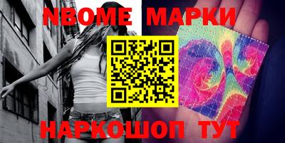 спайс Ипатово