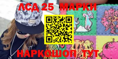спайс Ипатово