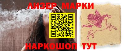 спайс Ипатово