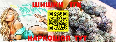 спайс Ипатово