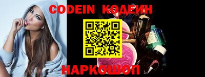 прущие грибы Изобильный