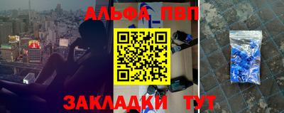 спайс Ипатово