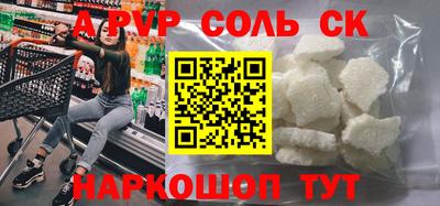 прущие грибы Изобильный