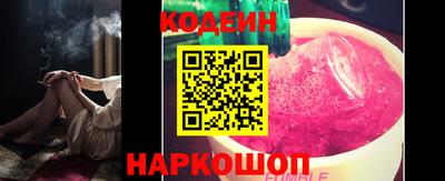 спайс Ипатово