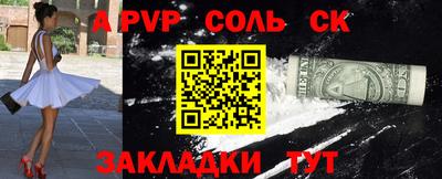 прущая мука Ирбит