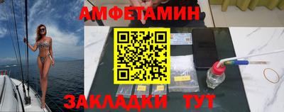 спайс Ипатово