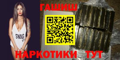 спайс Ипатово