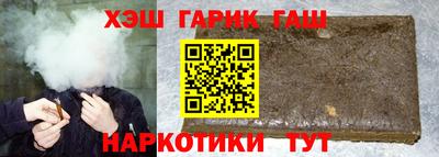спайс Ипатово