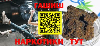 спайс Ипатово
