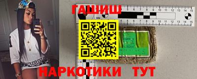 спайс Ипатово