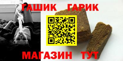 спайс Ипатово