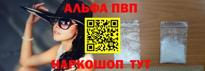 спайс Ипатово
