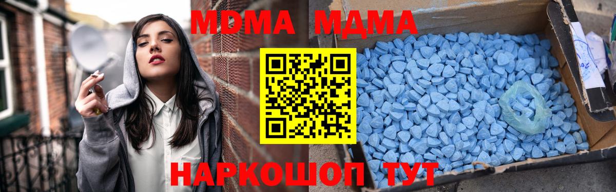 Бошки Шишки  Вход с VPN  Купить закладку  Горячий Ключ  NBOMe  ГАШИШ  COCAIN  Меф МЯУ МЯУ  Каннабис  Меф кристаллы 