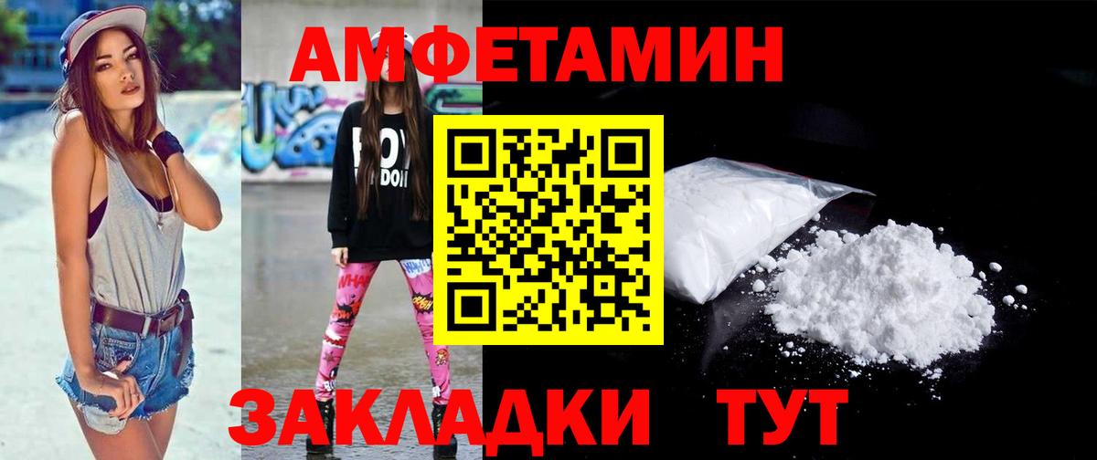 Первитин витя  Первитин витя  Горячий Ключ  Вход с VPN 