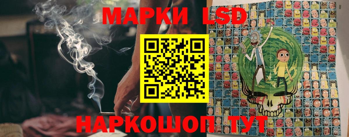 Марки NBOMe 1,8мг Горячий Ключ