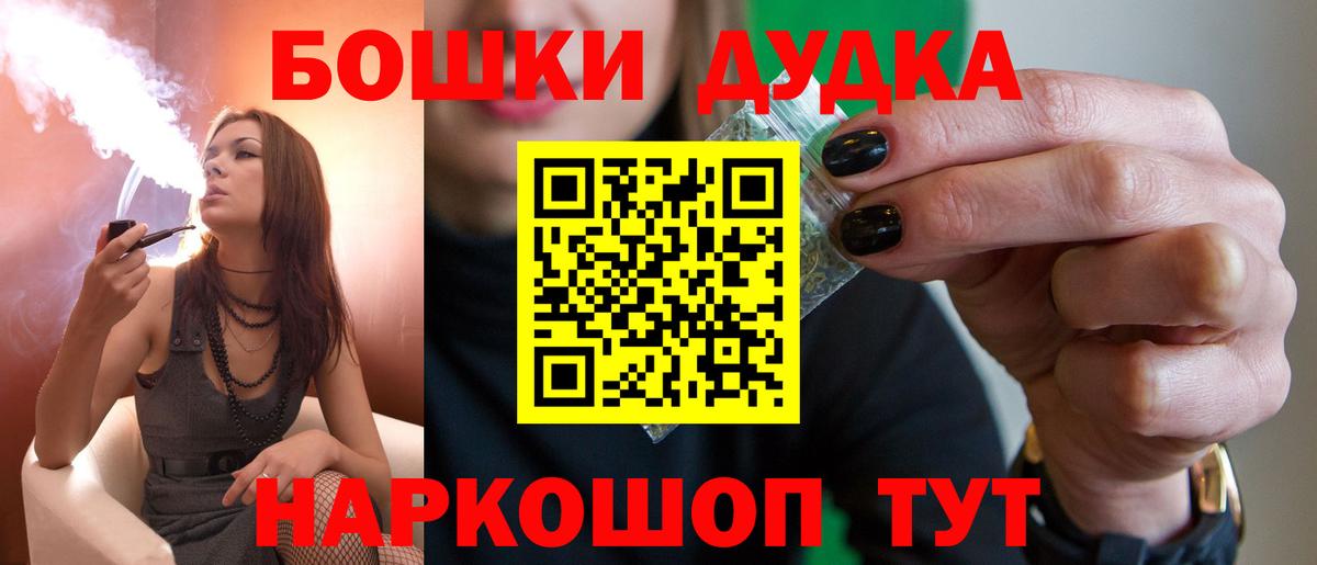 Шишки марихуана SATIVA & INDICA  Вход с VPN  Бошки марихуана конопля  Горячий Ключ 